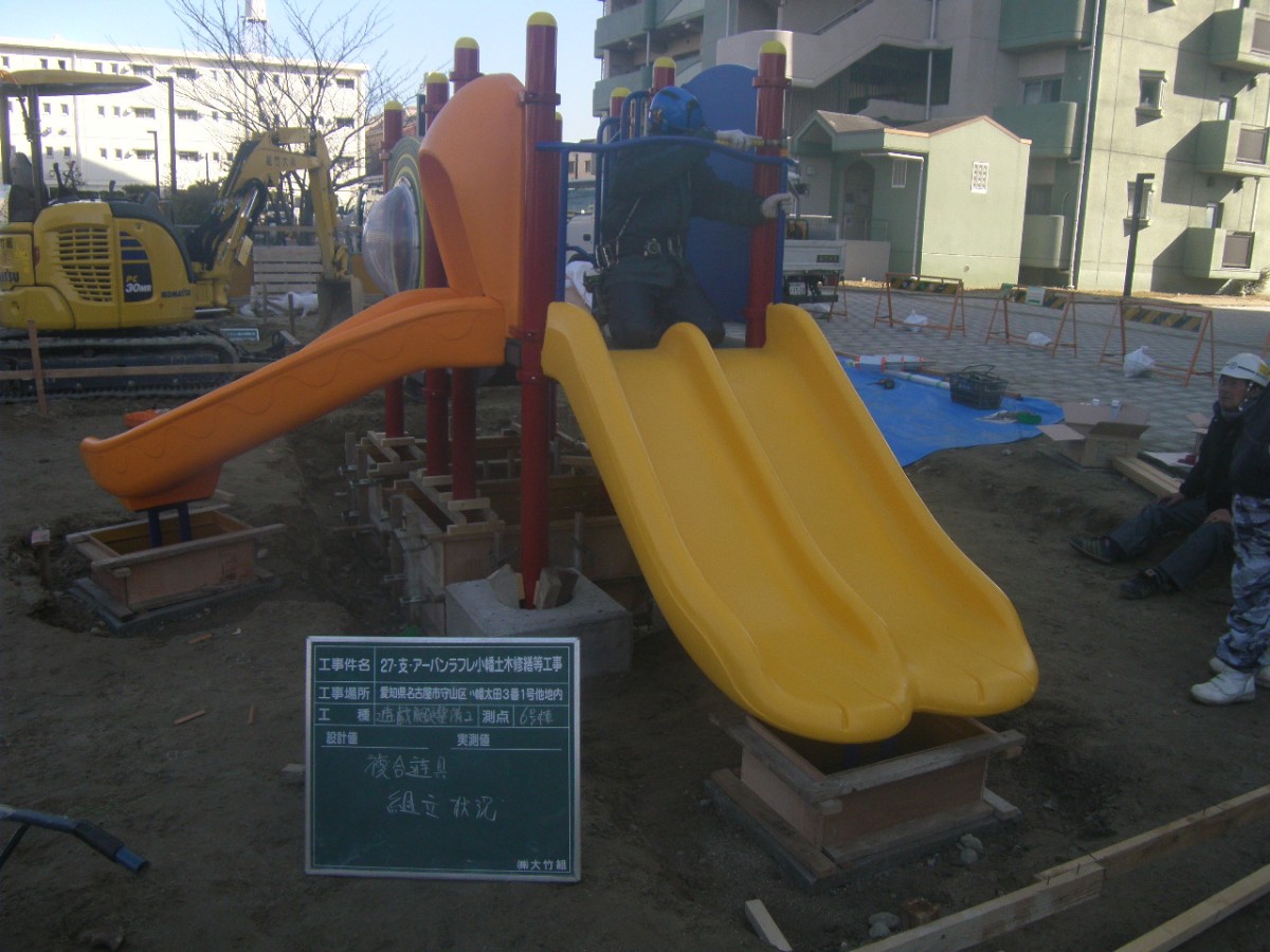 アーバンラフレ小幡土木修繕等工事