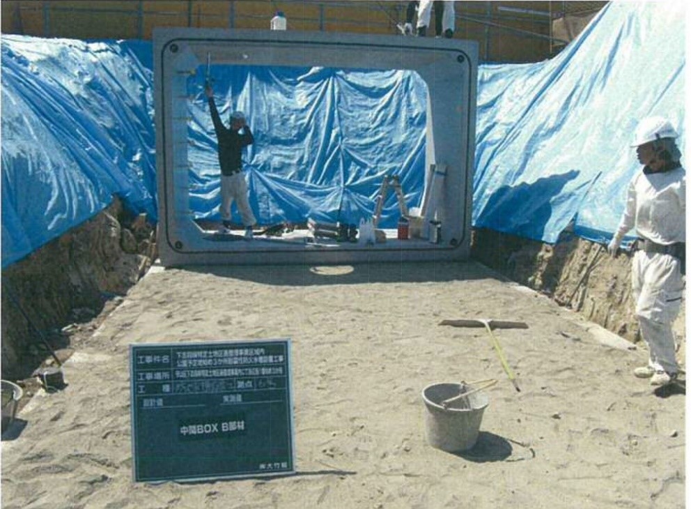 下志段味特定土地区画整理事業区域内公園予定地始め３カ所耐震性防火水槽設置工事