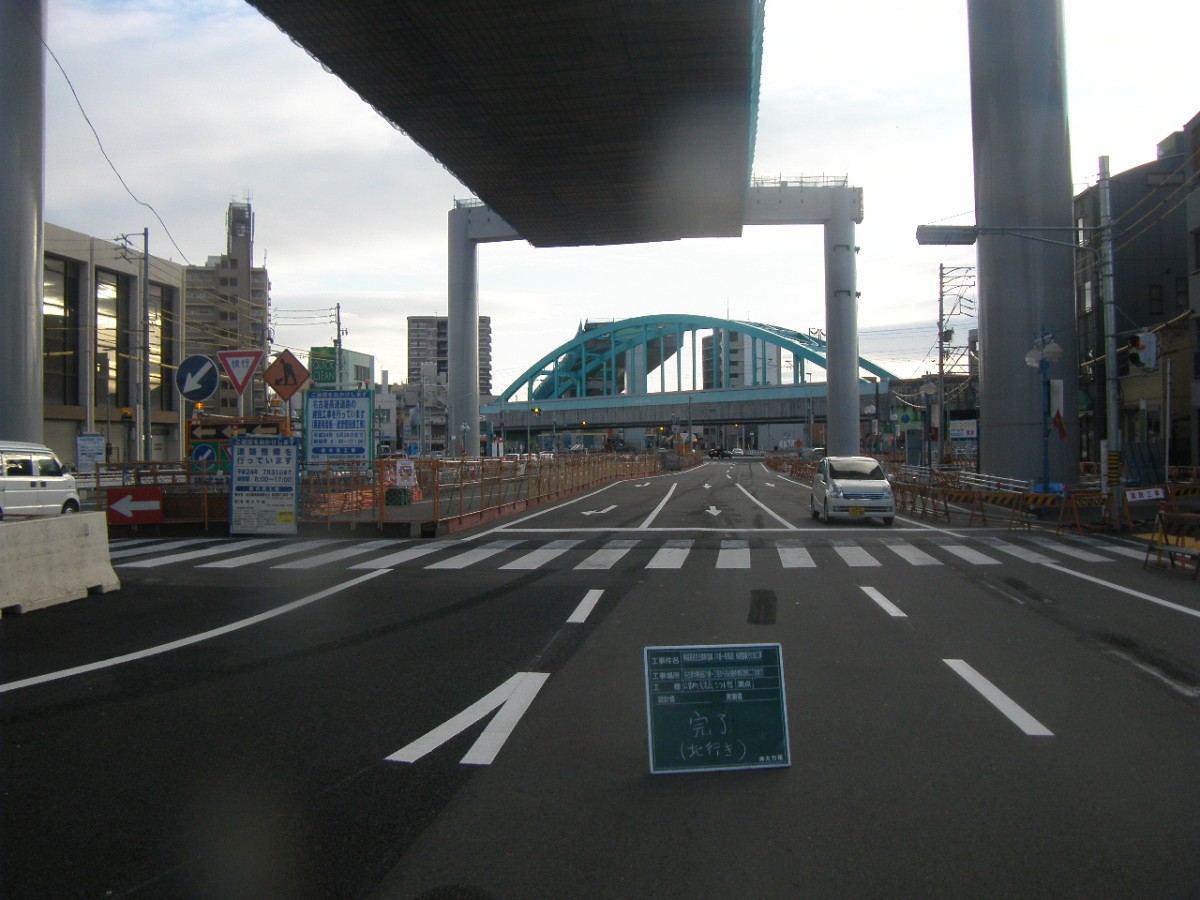 県道高速名古屋新宝線（六番～東海通）街路整備その他工事