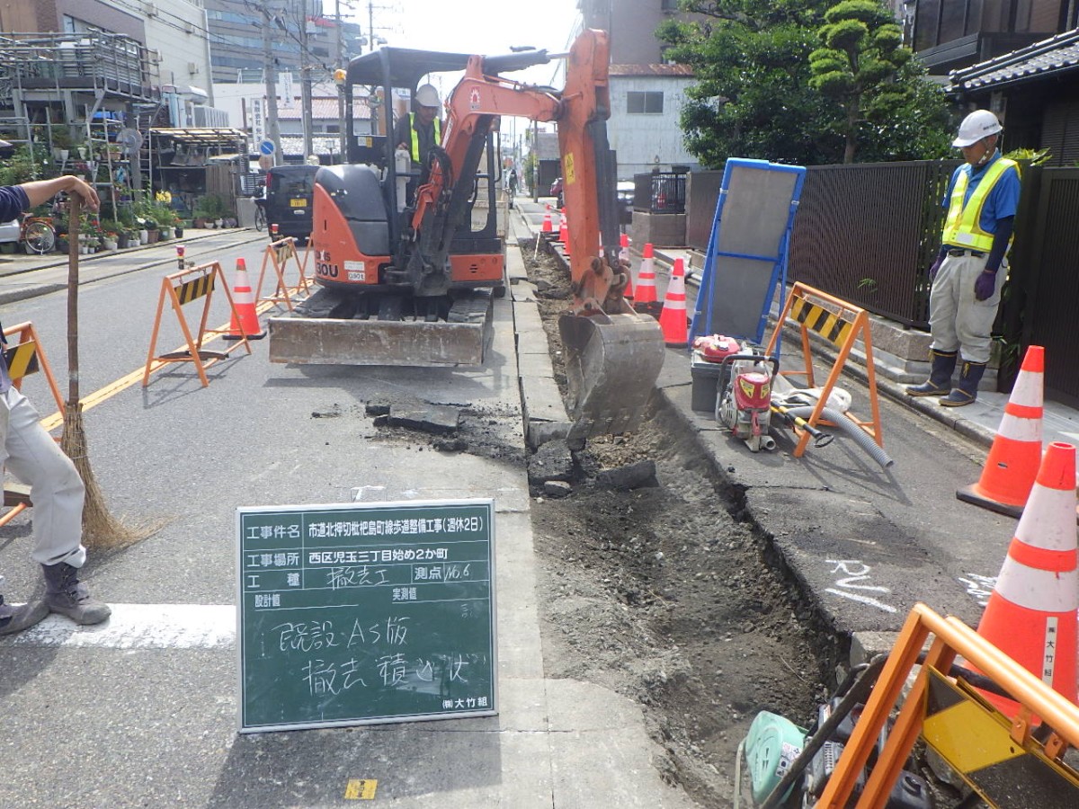 市道北押切枇杷島町線歩道整備工事