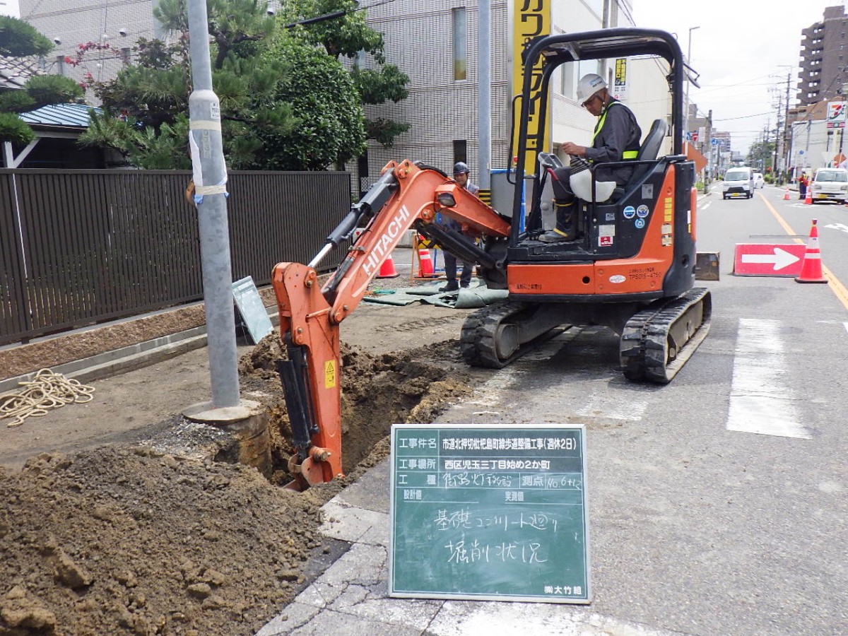 市道北押切枇杷島町線歩道整備工事