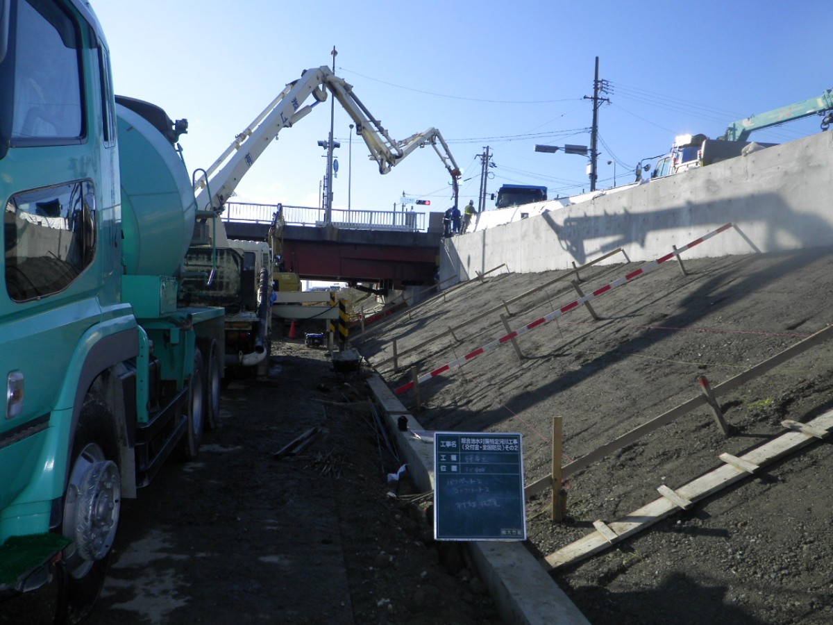 総合治水対策特定河川工事