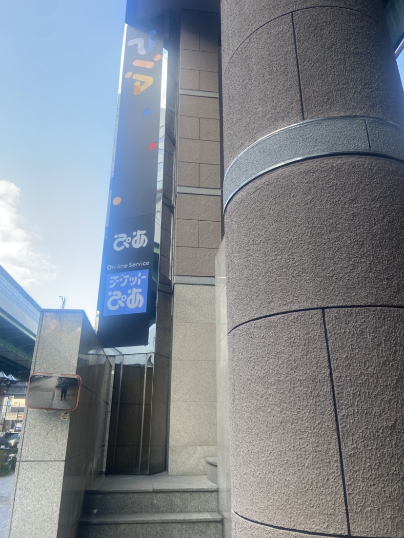 チケットぴあ名古屋改修工事
