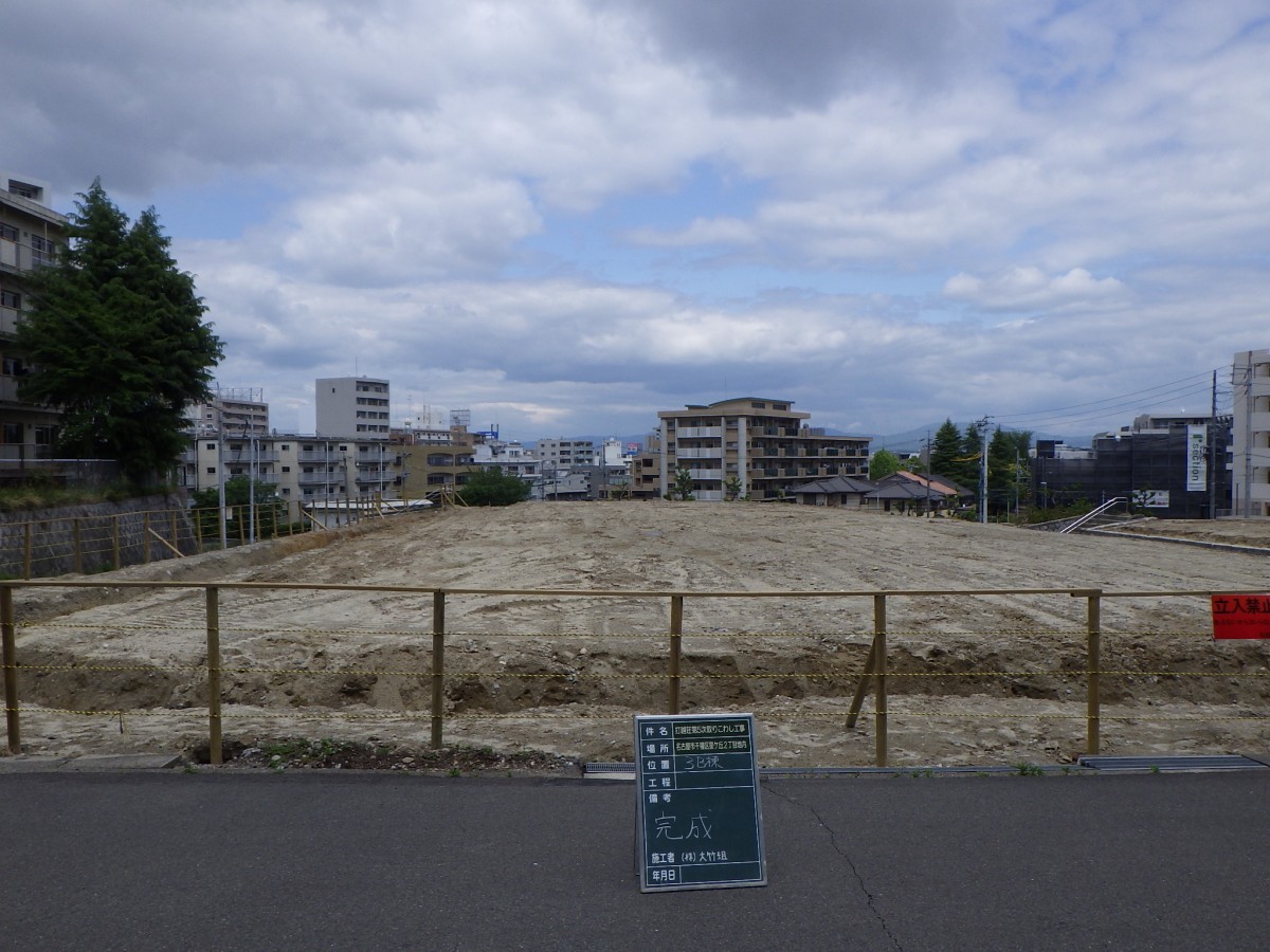 城北荘取りこわし工事
